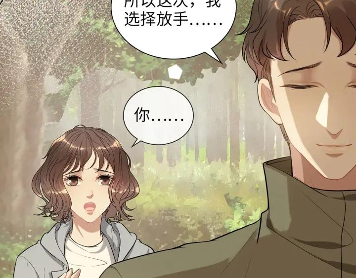 闪婚总裁契约妻漫画,第514话  不再放手28图