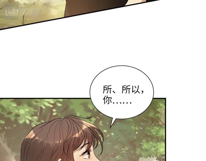 闪婚总裁契约妻漫画,第514话  不再放手22图