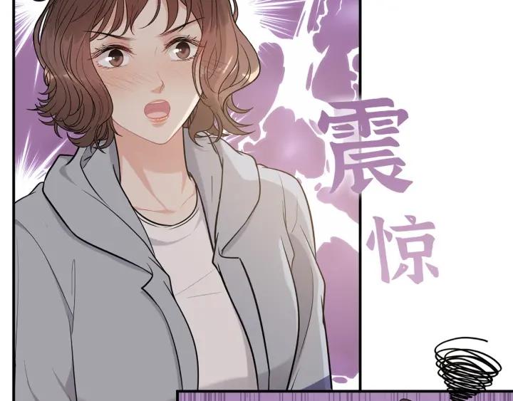 闪婚总裁契约妻漫画,第514话  不再放手15图