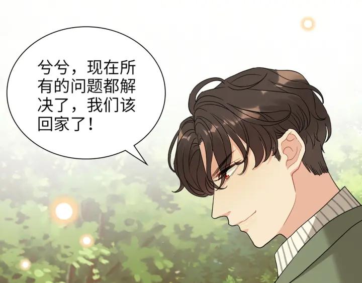 闪婚总裁契约妻漫画,第514话  不再放手88图