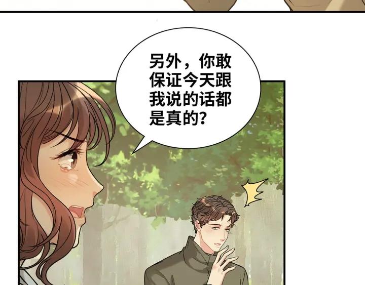 闪婚总裁契约妻漫画,第514话  不再放手54图