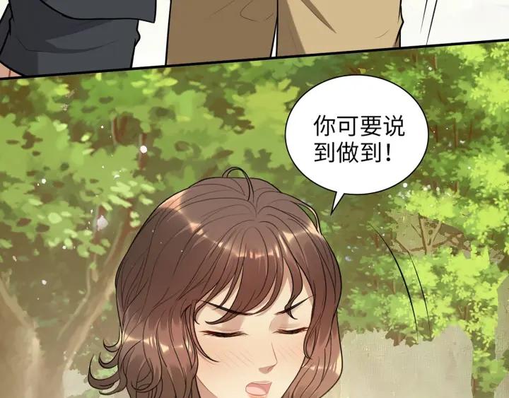 闪婚总裁契约妻漫画,第514话  不再放手65图