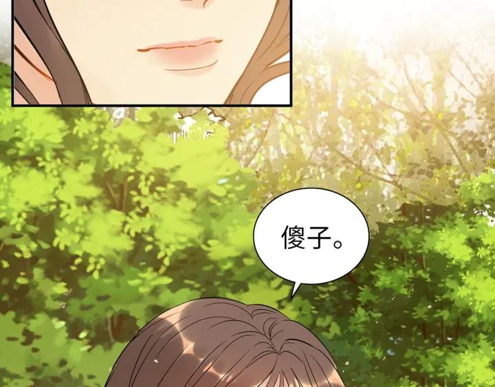 闪婚总裁契约妻漫画,第514话  不再放手75图