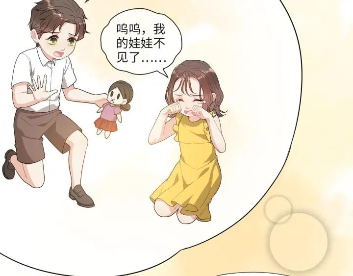 闪婚总裁契约妻漫画,第514话  不再放手5图