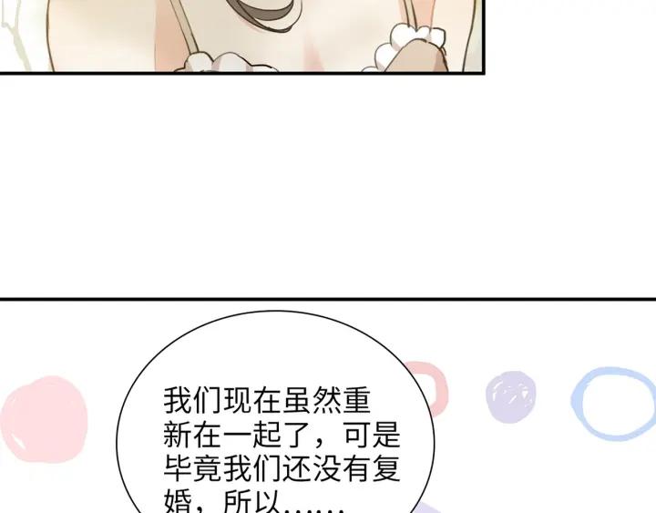 闪婚总裁契约妻漫画,第514话  不再放手112图