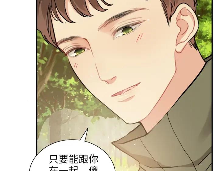 闪婚总裁契约妻漫画,第514话  不再放手78图