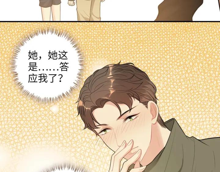 闪婚总裁契约妻漫画,第514话  不再放手52图