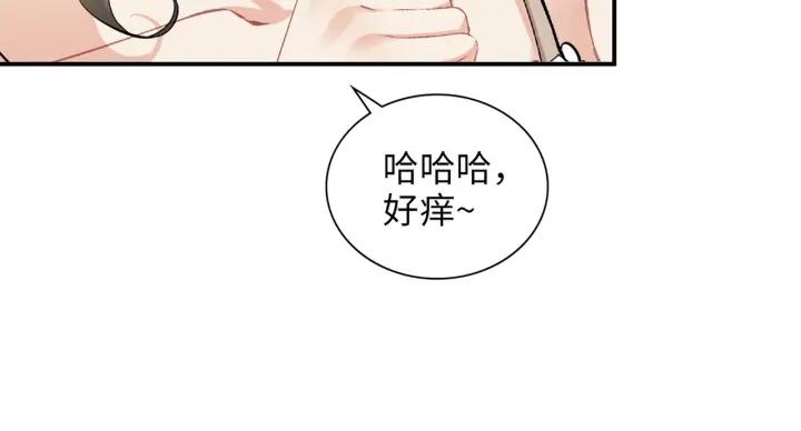 闪婚总裁契约妻漫画,第514话  不再放手101图