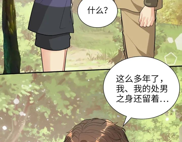 闪婚总裁契约妻漫画,第514话  不再放手12图