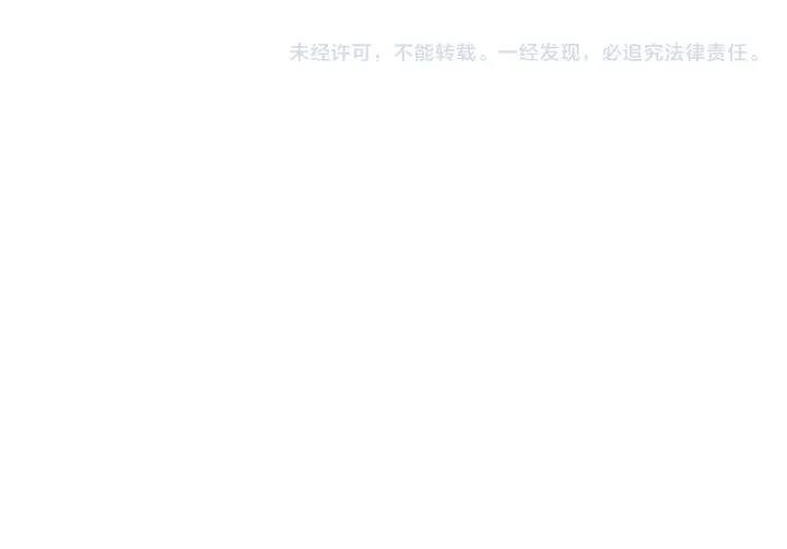 闪婚总裁契约妻漫画,第514话  不再放手120图