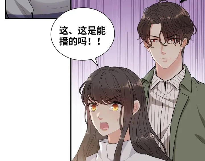 闪婚总裁契约妻漫画,第514话  不再放手16图