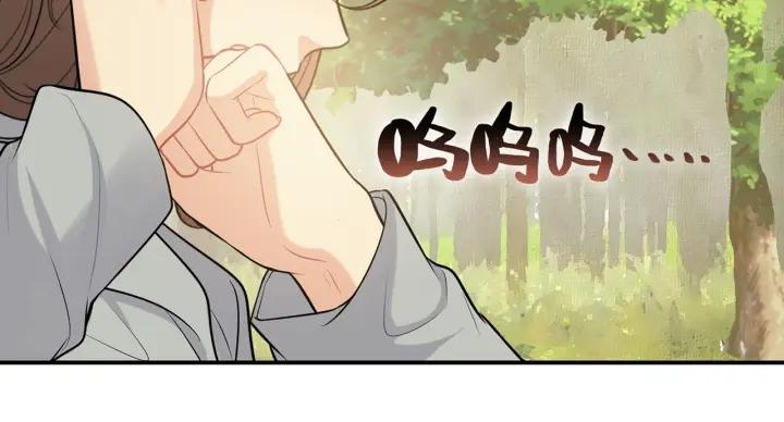 闪婚总裁契约妻漫画,第514话  不再放手45图