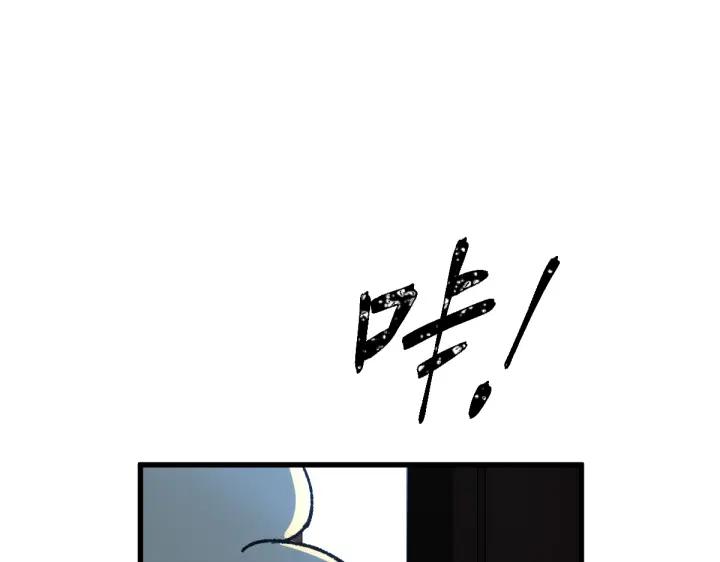 圣墟漫画,第175话 美食排行榜129图