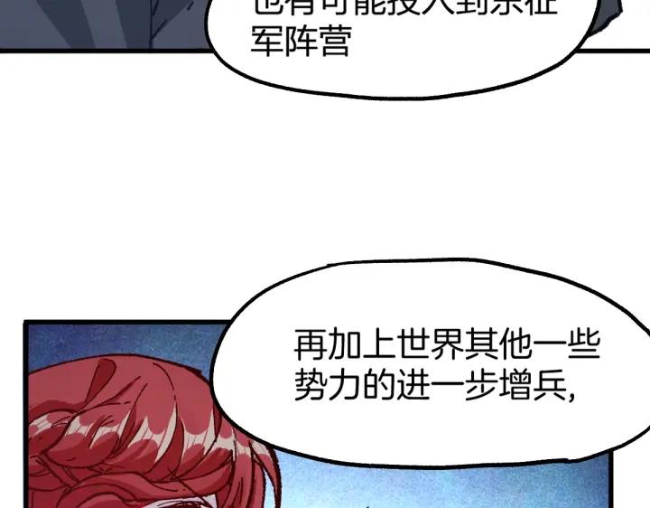 圣墟漫画,第175话 美食排行榜108图