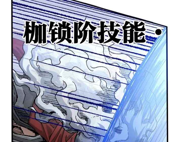 圣墟漫画,第177话 舌尖上的昆仑24图