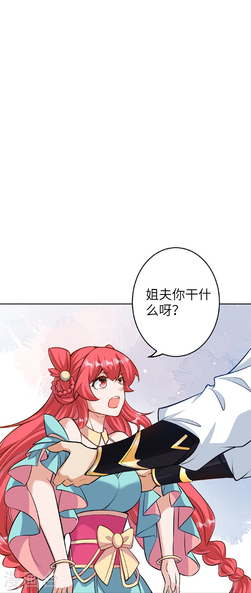 逆天邪神漫画,第605话 姐夫姐夫35图