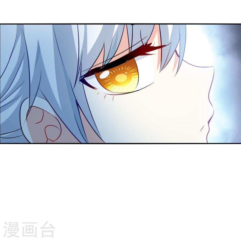 奇怪的苏夕漫画,第2季第103话 遇袭53图