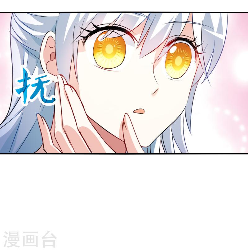 奇怪的苏夕漫画,第2季第105话 被删除的痕迹222图