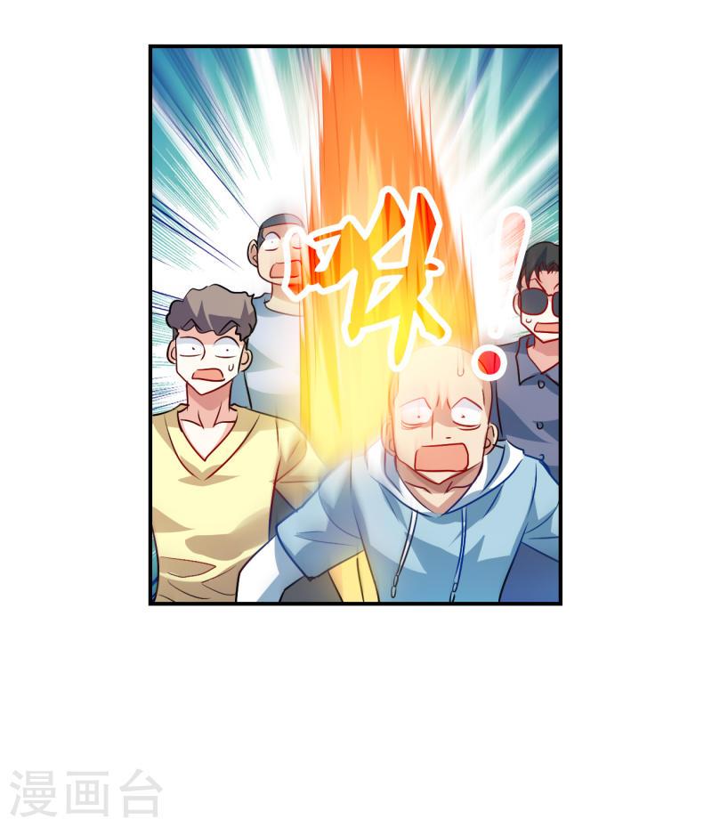 奇怪的苏夕漫画,第2季第133话 玄宝斋的灾难418图