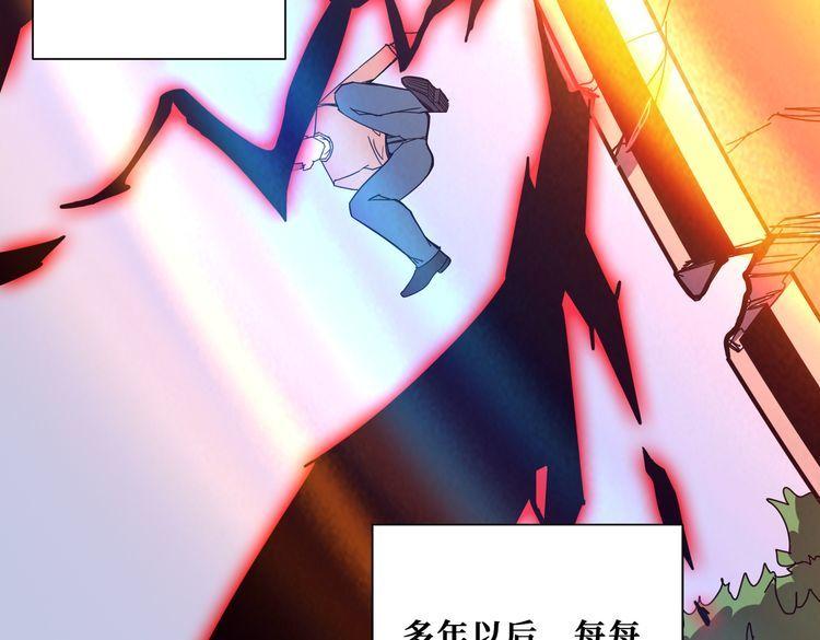 噬神纪漫画,第350话 成为新“王”66图