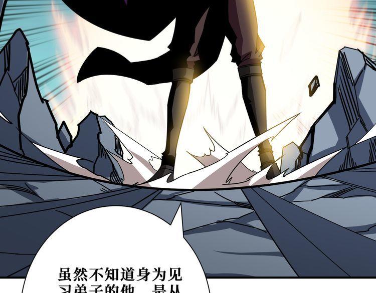 噬神纪漫画,第350话 成为新“王”25图