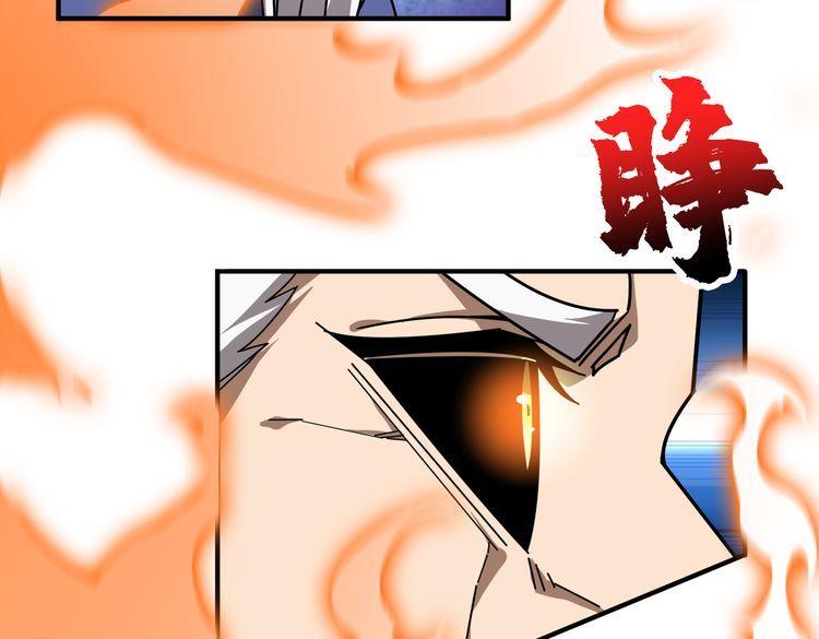 噬神纪漫画,第351话 长生25图