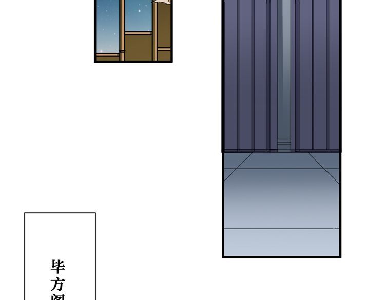 噬神纪漫画,第352话 佳人造访92图