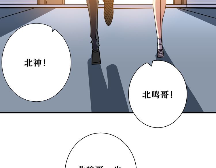 噬神纪漫画,第353话 痛，太痛了9图