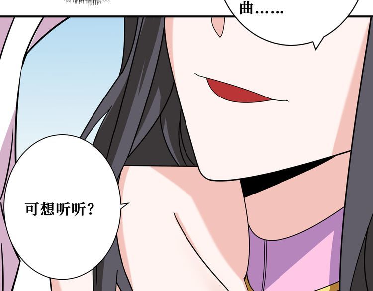 噬神纪漫画,第353话 痛，太痛了68图