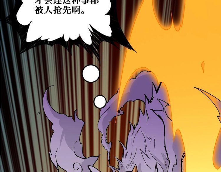 噬神纪漫画,第362话 天界无神60图