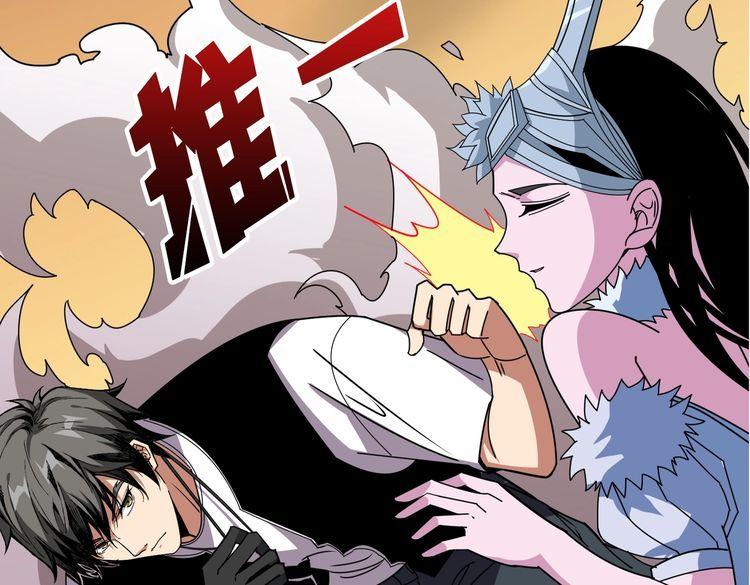 噬神纪漫画,第362话 天界无神67图