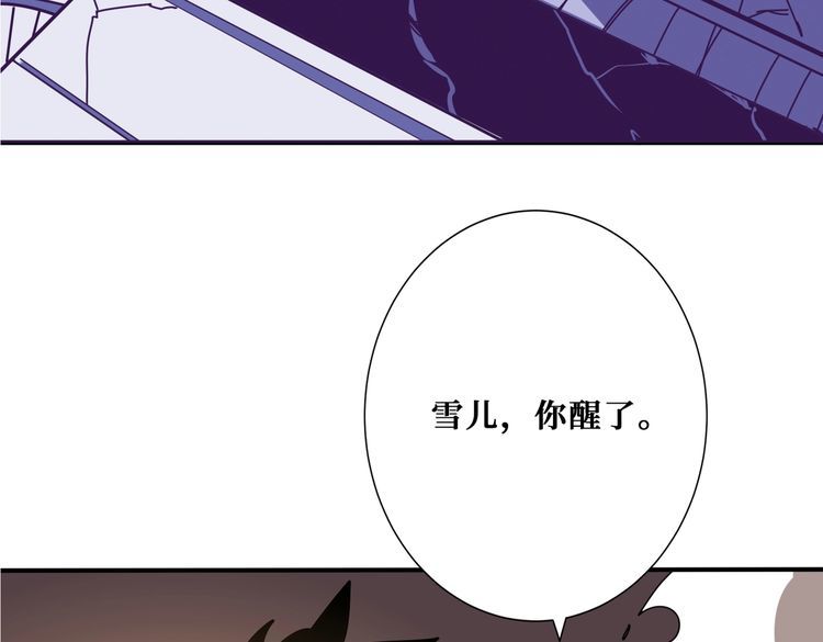 噬神纪漫画,第362话 天界无神47图