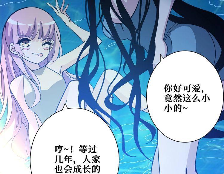 噬神纪漫画,第365话 卡在通道中的女神48图