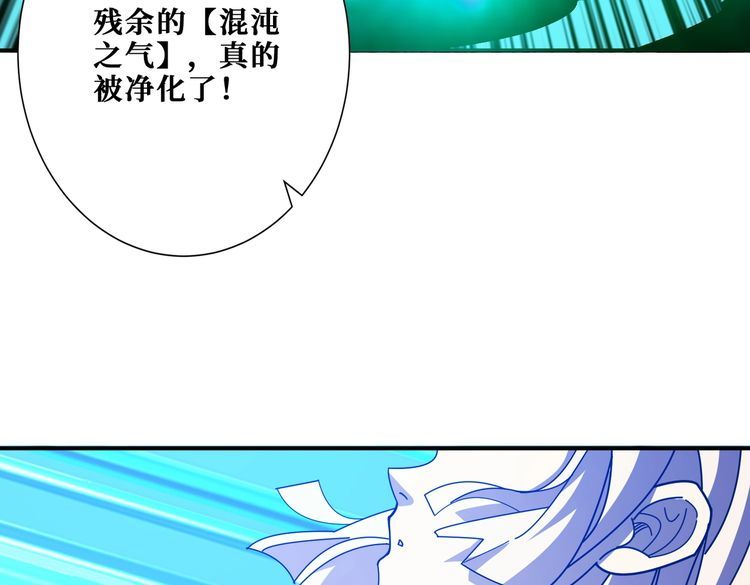 噬神纪漫画,第369话 叫妈妈52图