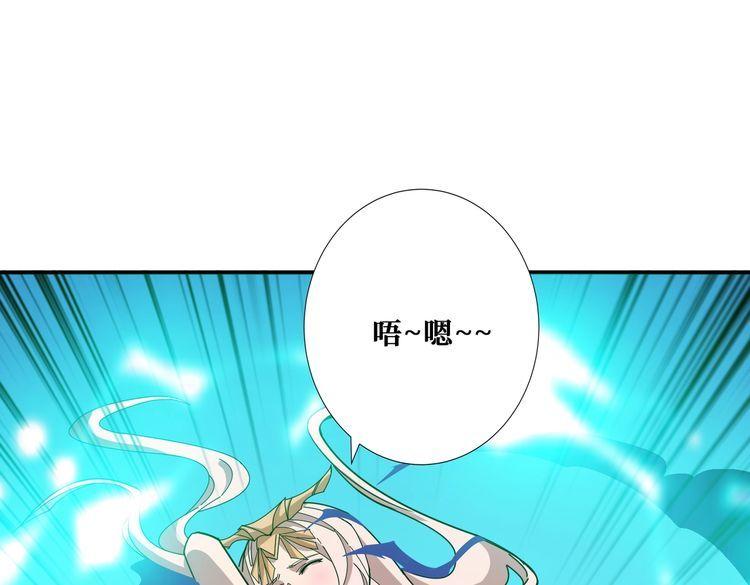 噬神纪漫画,第369话 叫妈妈49图