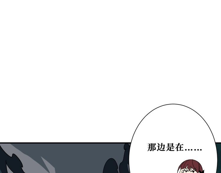 噬神纪漫画,第370话 这女魔头可太会了！73图