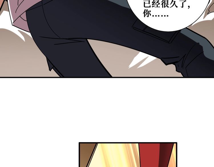 噬神纪漫画,第373话 弱水68图