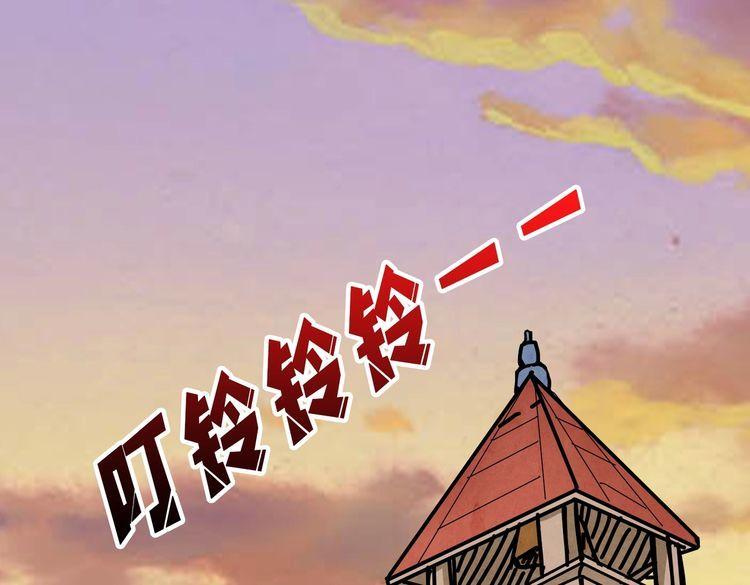 噬神纪漫画,第374话 玄女尸身95图