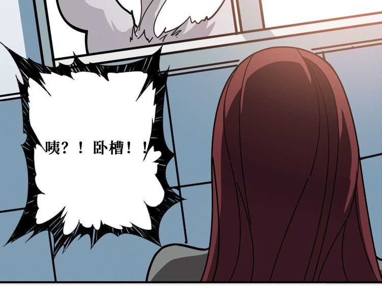 噬神纪漫画,第374话 玄女尸身160图