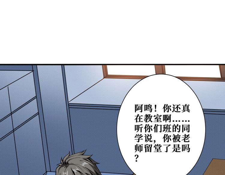 噬神纪漫画,第374话 玄女尸身98图