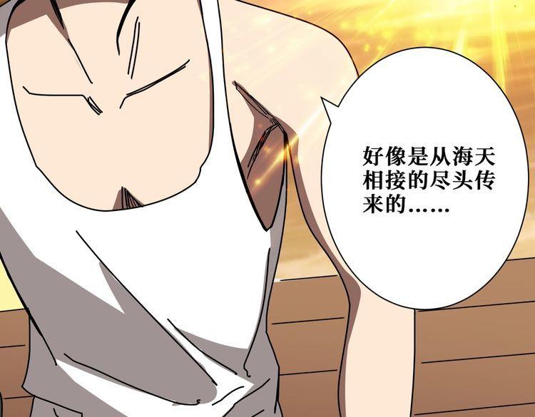 噬神纪漫画,第375话 我与女魔头的一生103图