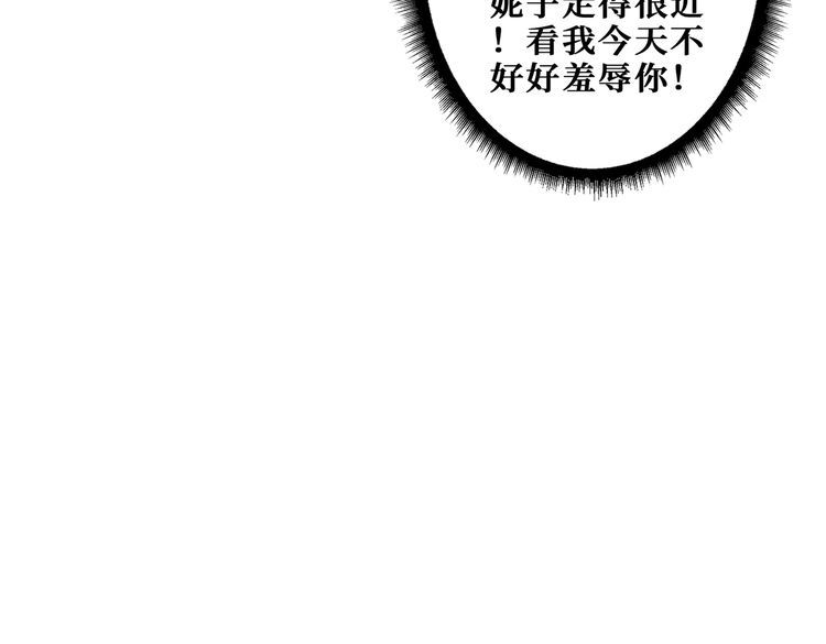 噬神纪漫画,第385话 我的老大回来了！20图