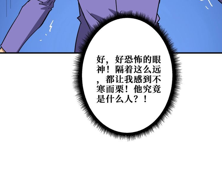 噬神纪漫画,第385话 我的老大回来了！67图