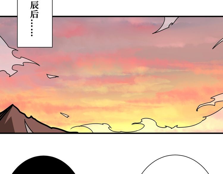 噬神纪漫画,第386话 嫦娥姐姐你好暴躁76图