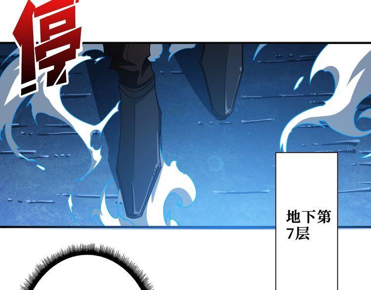 噬神纪漫画,第388话 深入46图