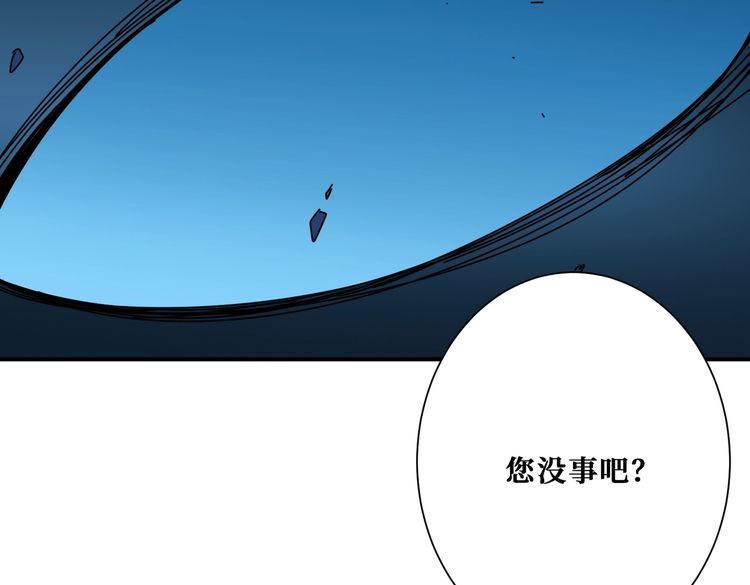 噬神纪漫画,第388话 深入109图