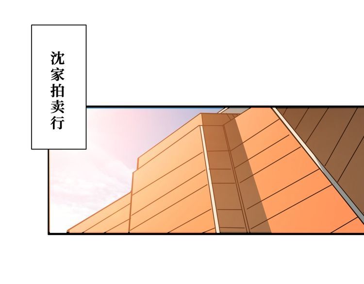 噬神纪漫画,第393话 连100块都不给39图