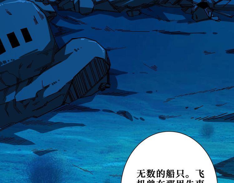 噬神纪漫画,第394话 拜见少主51图