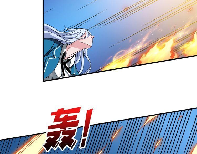 噬神纪漫画,第397话 太阳的边角料88图