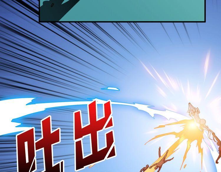 噬神纪漫画,第399话 卷死太阳7图